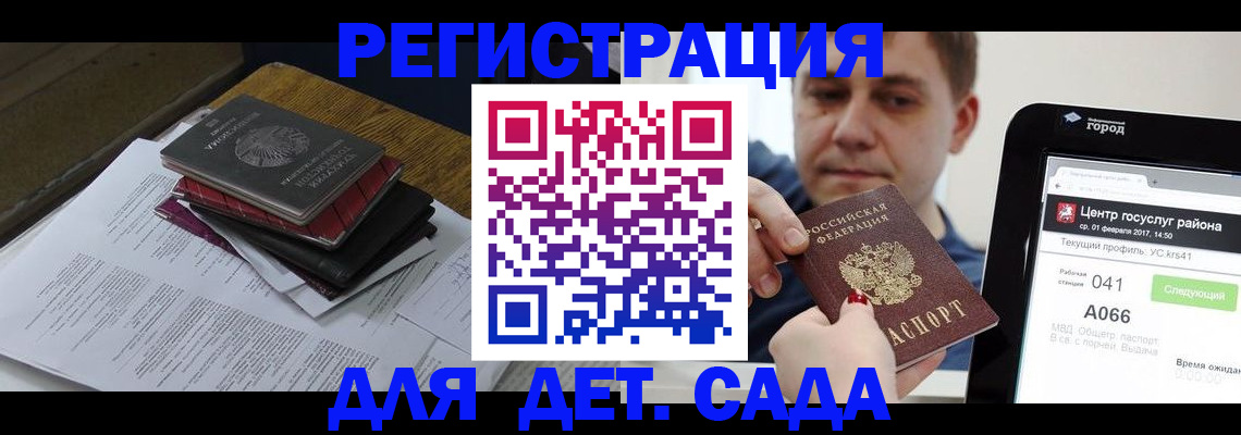 прописка от собственника в Камчатском крае